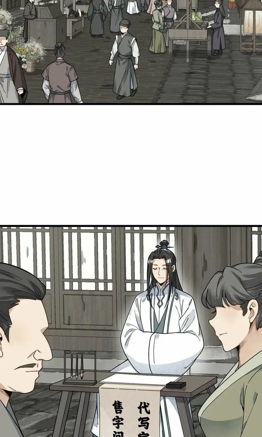 Read ChronoGo chapter 195 image 11 on Lezhin