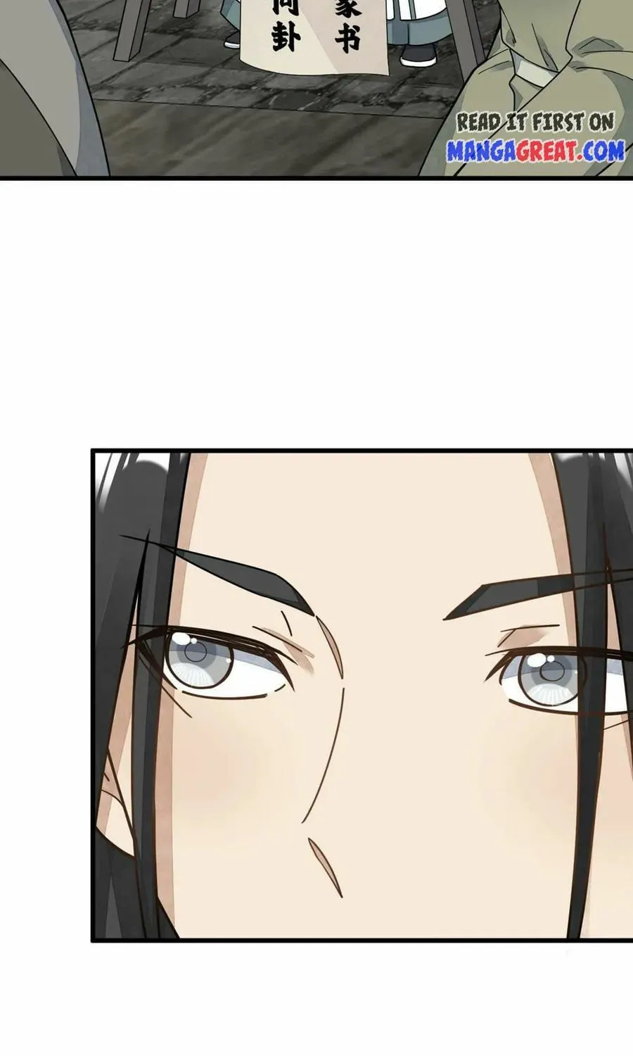 Read ChronoGo chapter 195 image 12 on Lezhin