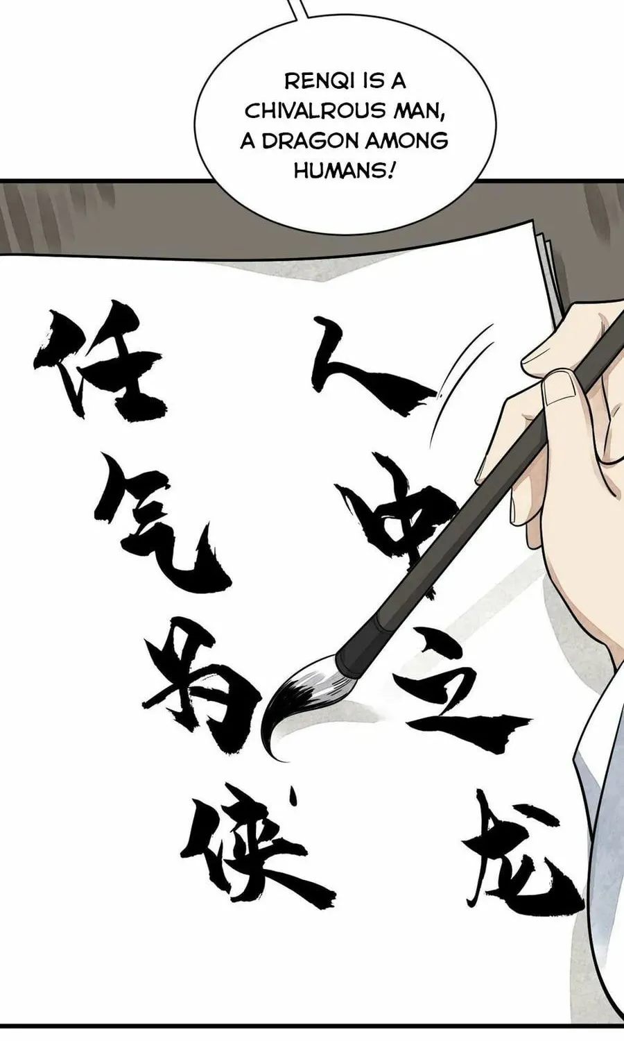 Read ChronoGo chapter 195 image 21 on Lezhin