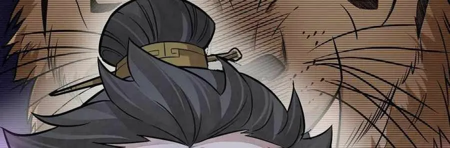 Read ChronoGo chapter 196 image 31 on Lezhin