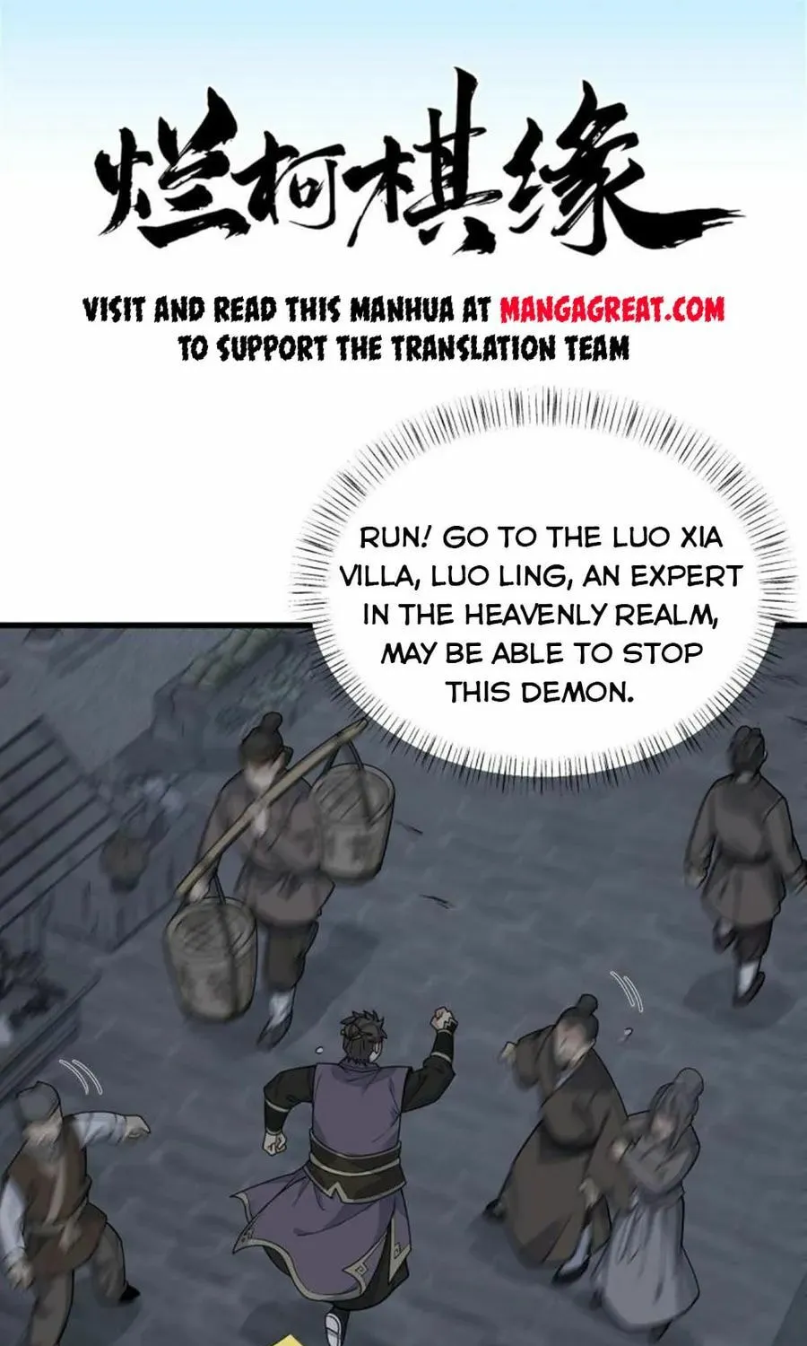 Read ChronoGo chapter 197 image 0 on Lezhin
