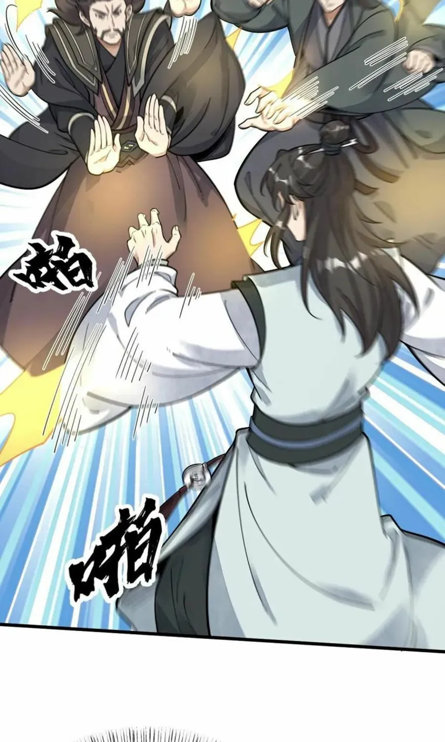Read ChronoGo chapter 197 image 27 on Lezhin