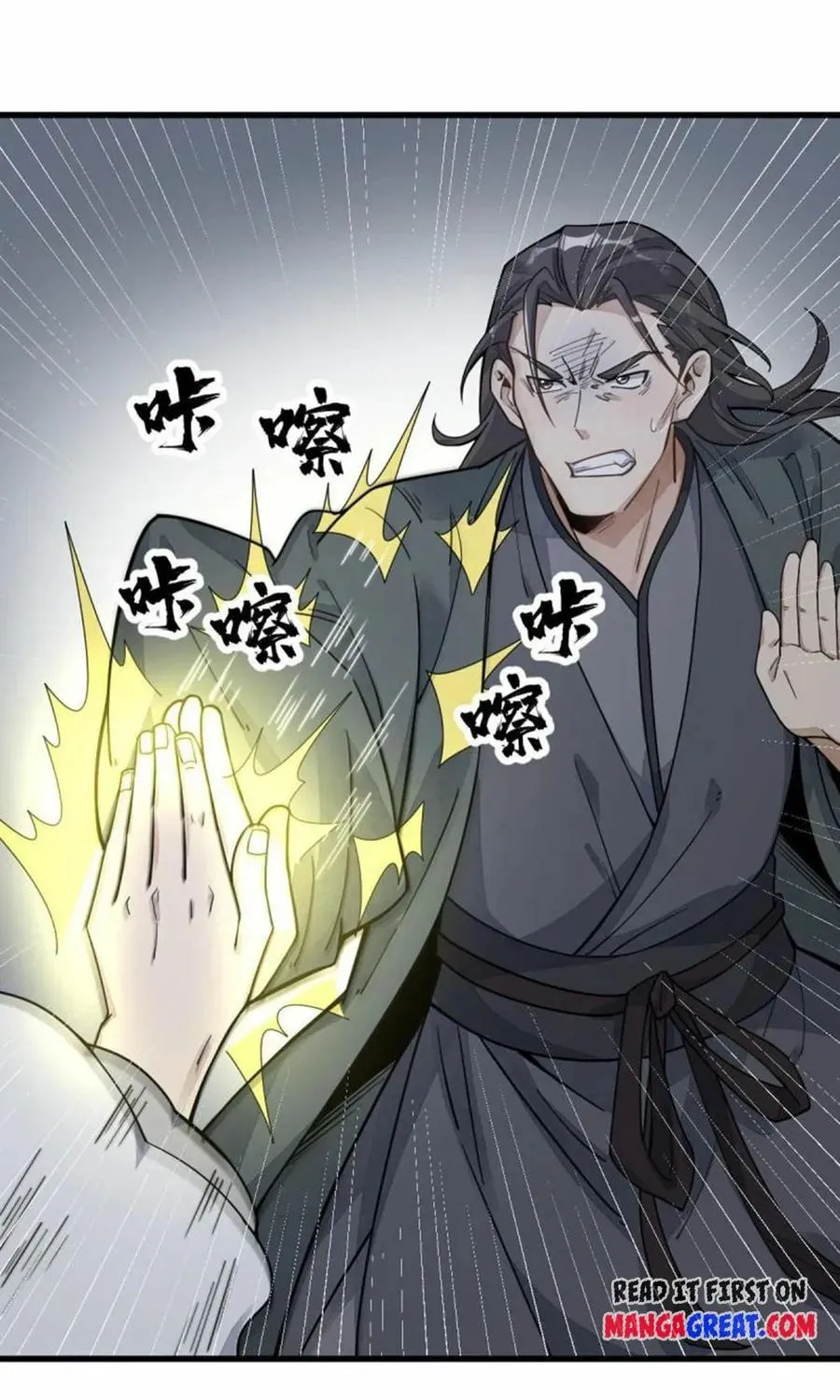 Read ChronoGo chapter 197 image 29 on Lezhin