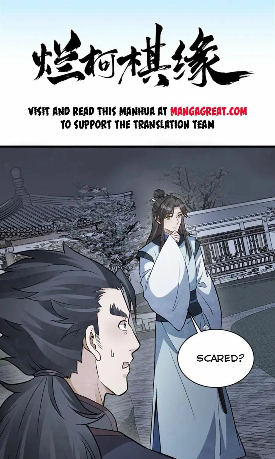 Read ChronoGo chapter 198 image 0 on Lezhin