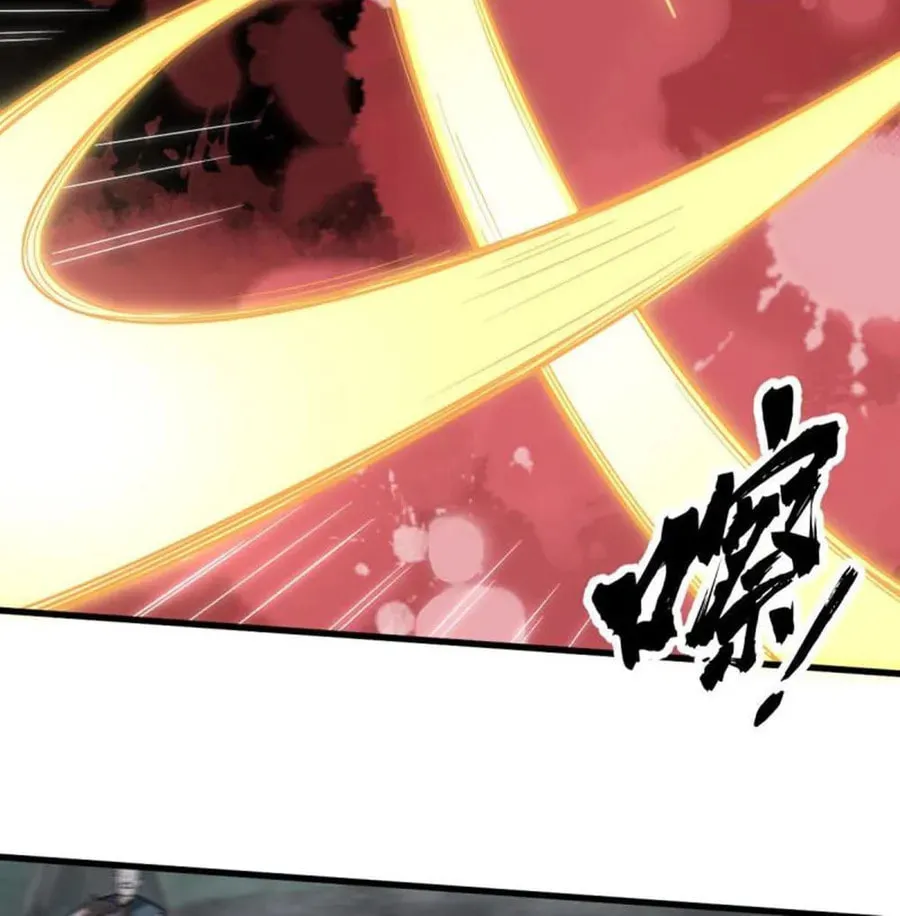 Read ChronoGo chapter 199 image 6 on Lezhin