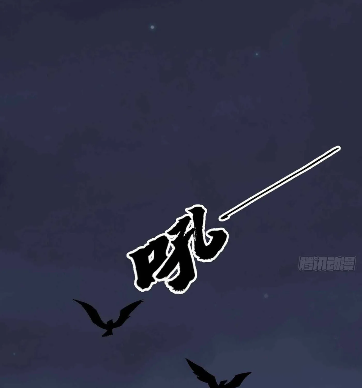 Read ChronoGo chapter 2 image 12 on Lezhin