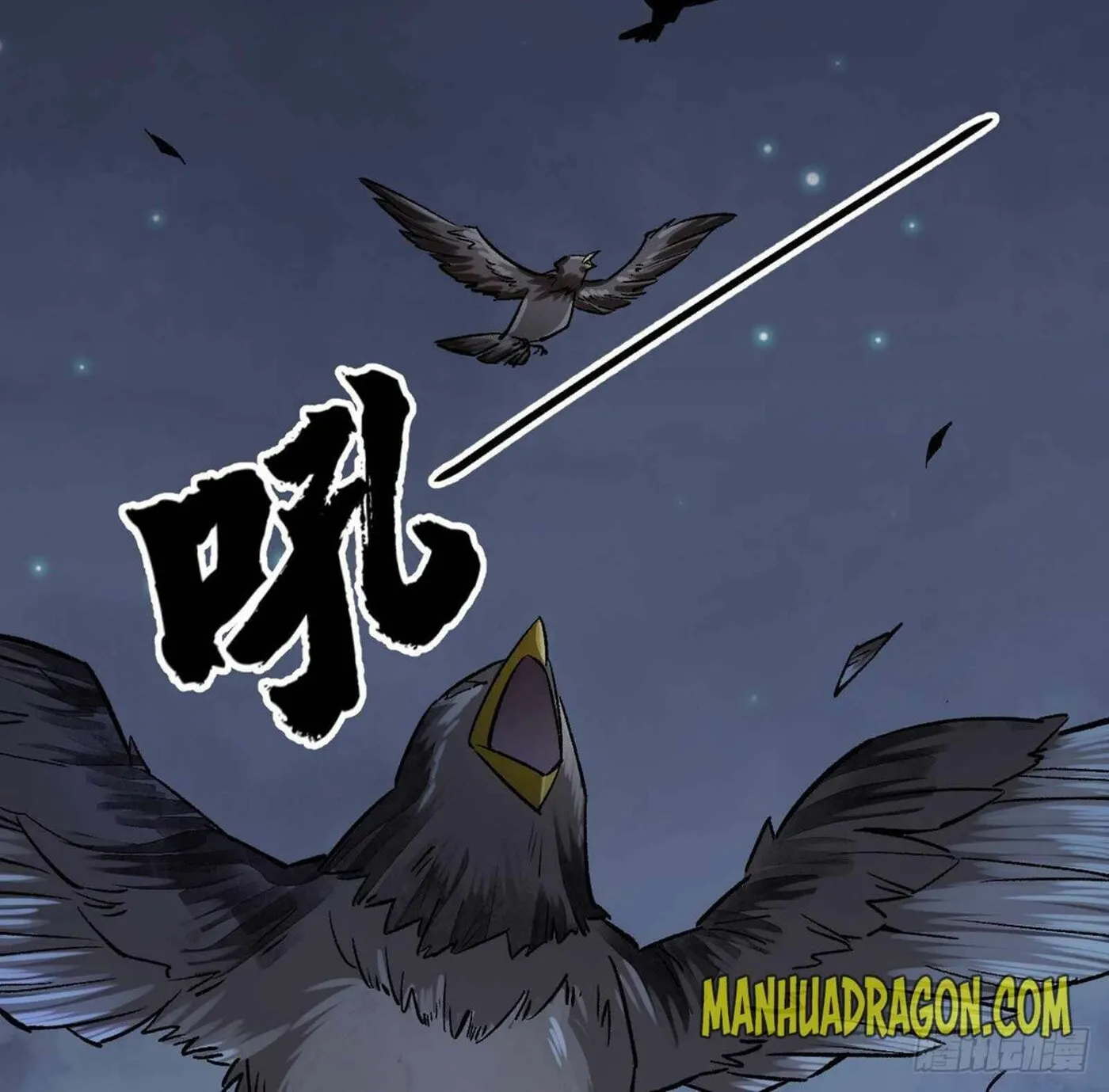 Read ChronoGo chapter 2 image 13 on Lezhin