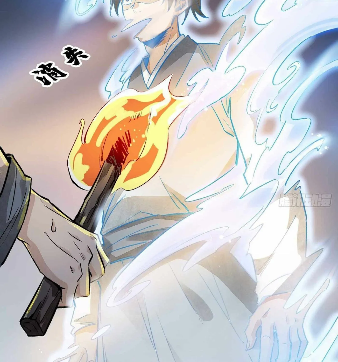 Read ChronoGo chapter 2 image 71 on Lezhin