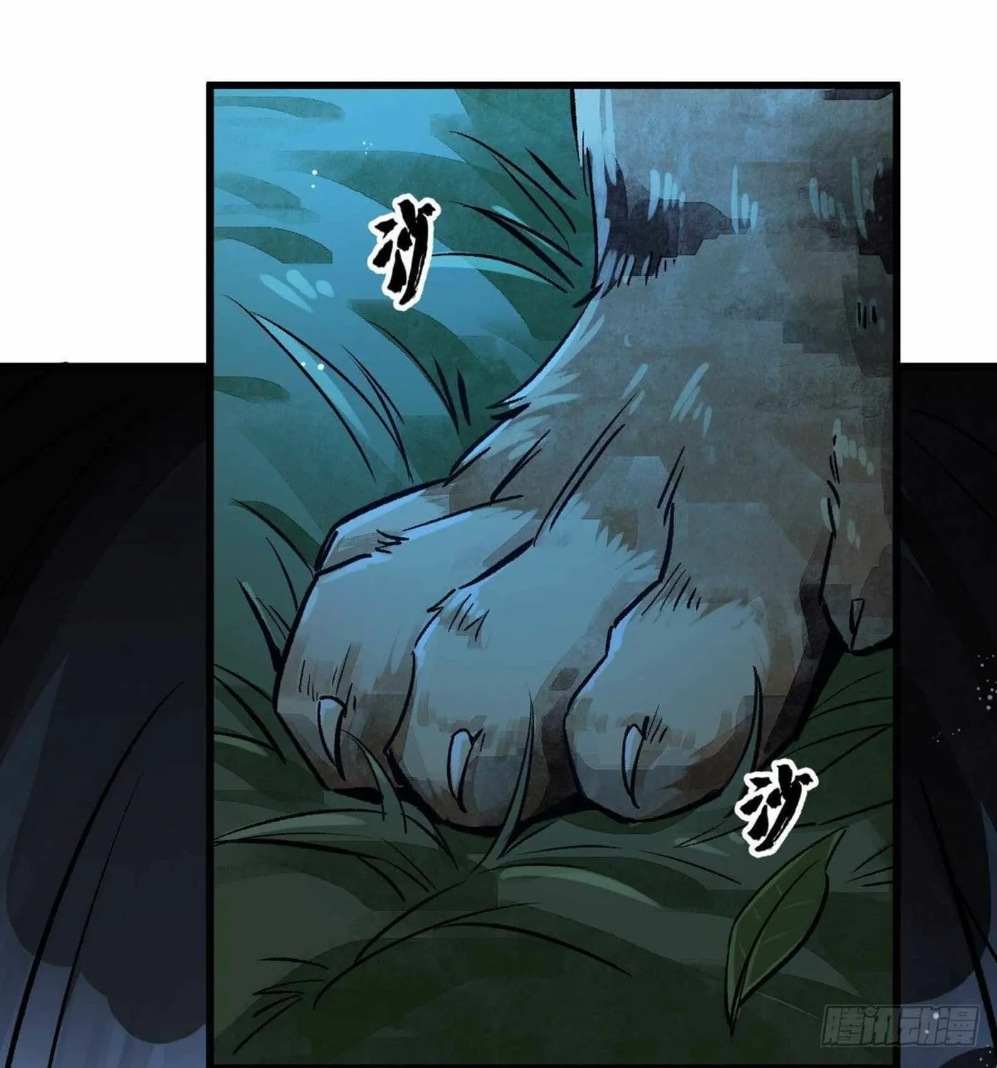 Read ChronoGo chapter 2 image 78 on Lezhin