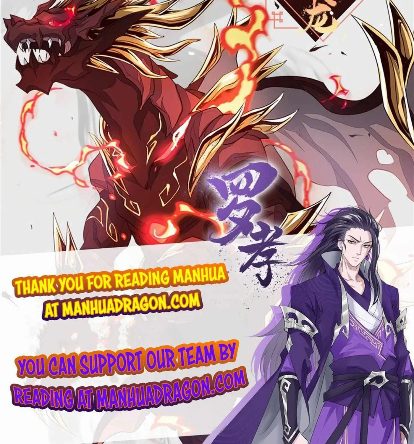 Read ChronoGo chapter 2 image 82 on Lezhin