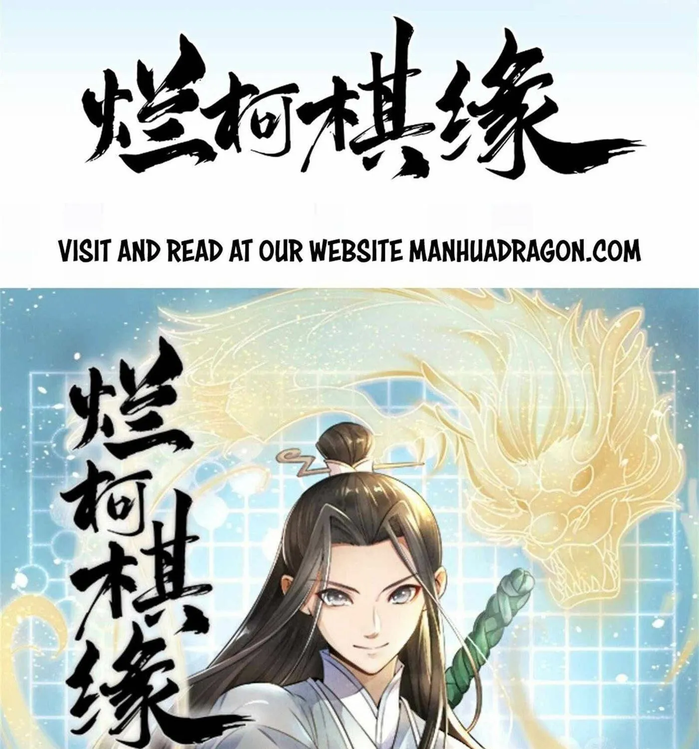 Read ChronoGo chapter 20 image 0 on Lezhin