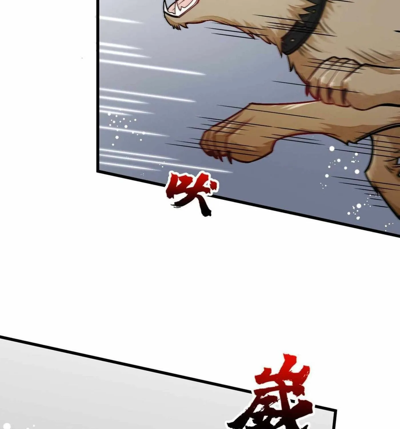 Read ChronoGo chapter 20 image 25 on Lezhin
