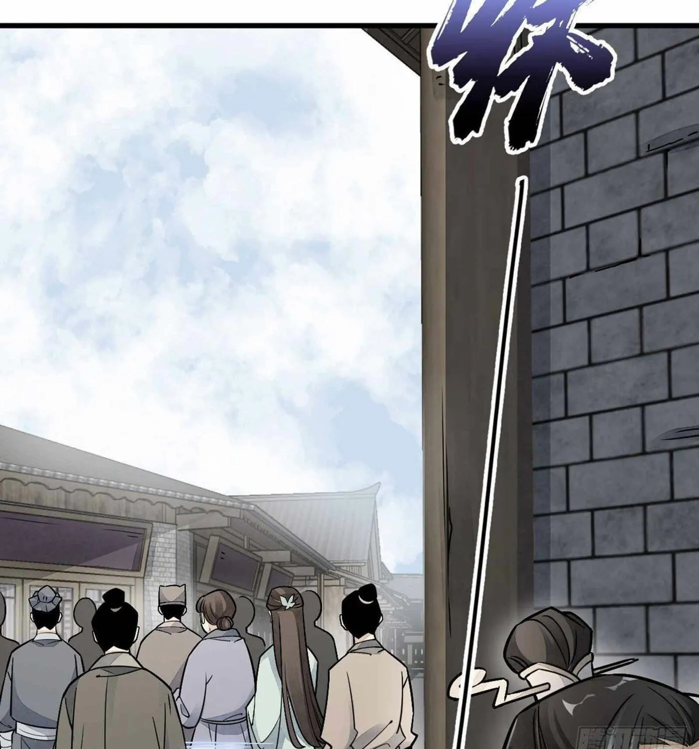 Read ChronoGo chapter 20 image 51 on Lezhin