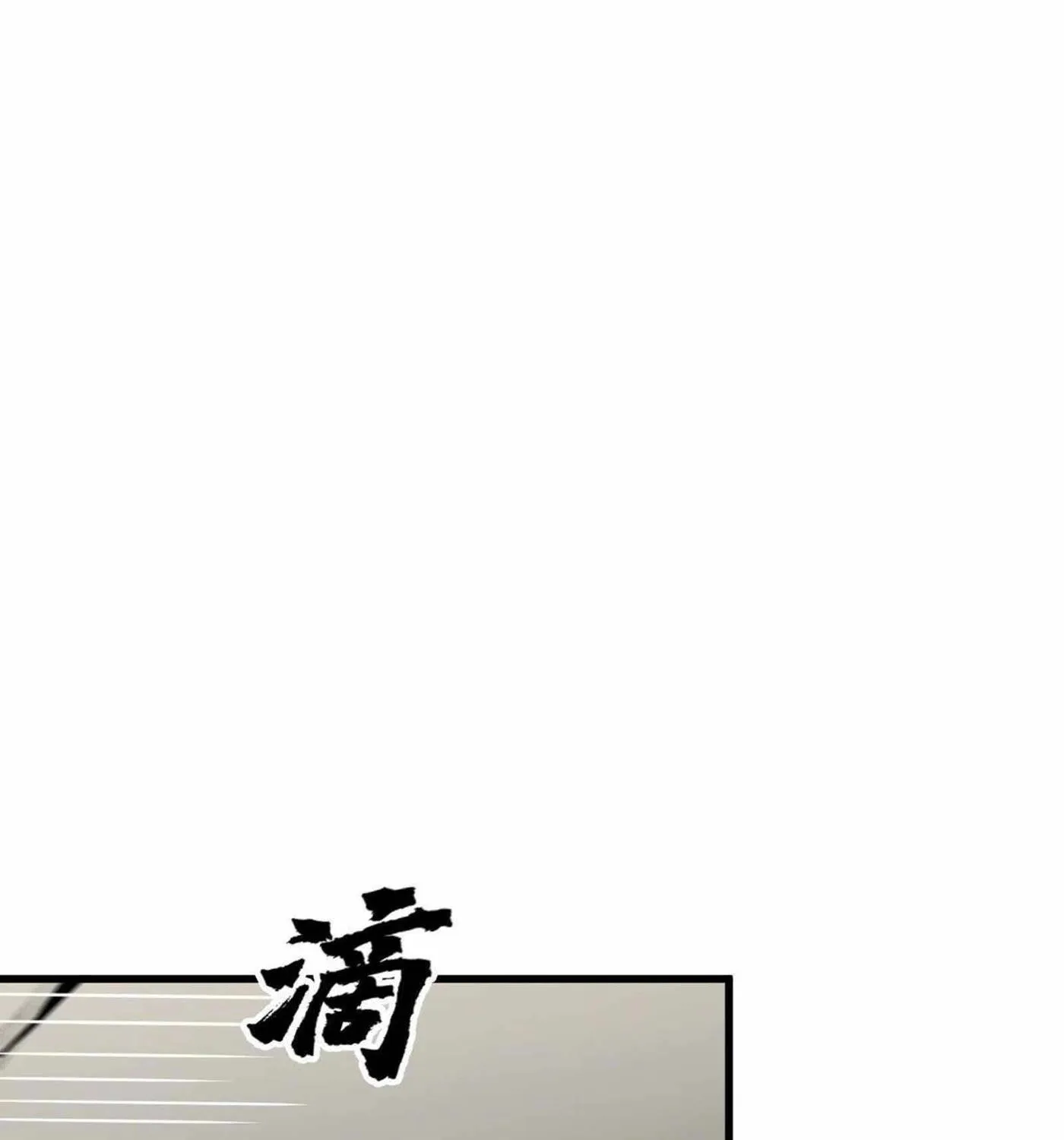 Read ChronoGo chapter 20 image 55 on Lezhin