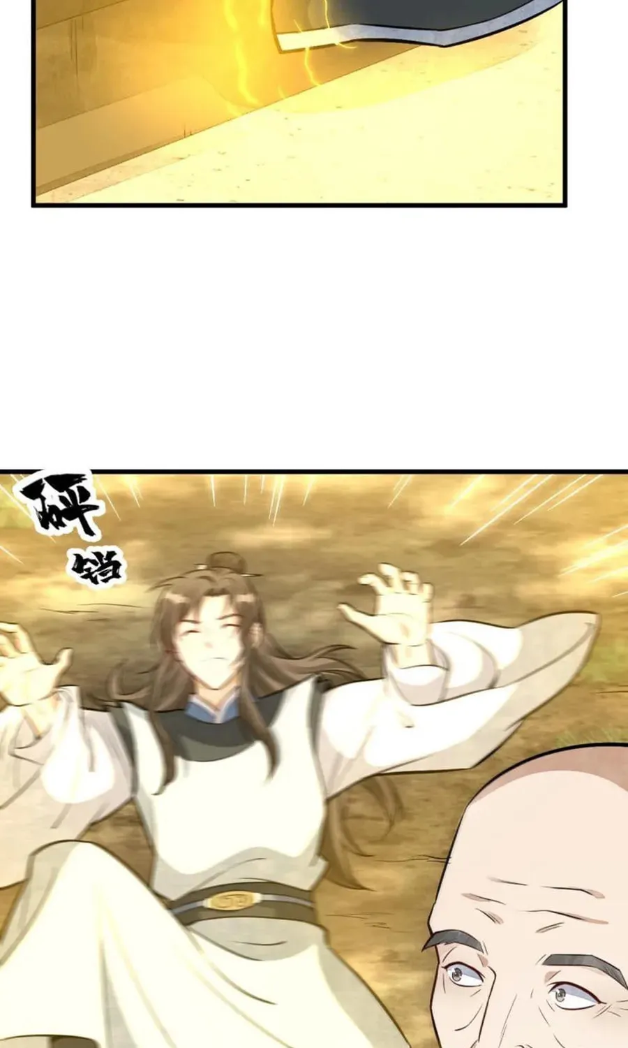 Read ChronoGo chapter 200 image 33 on Lezhin