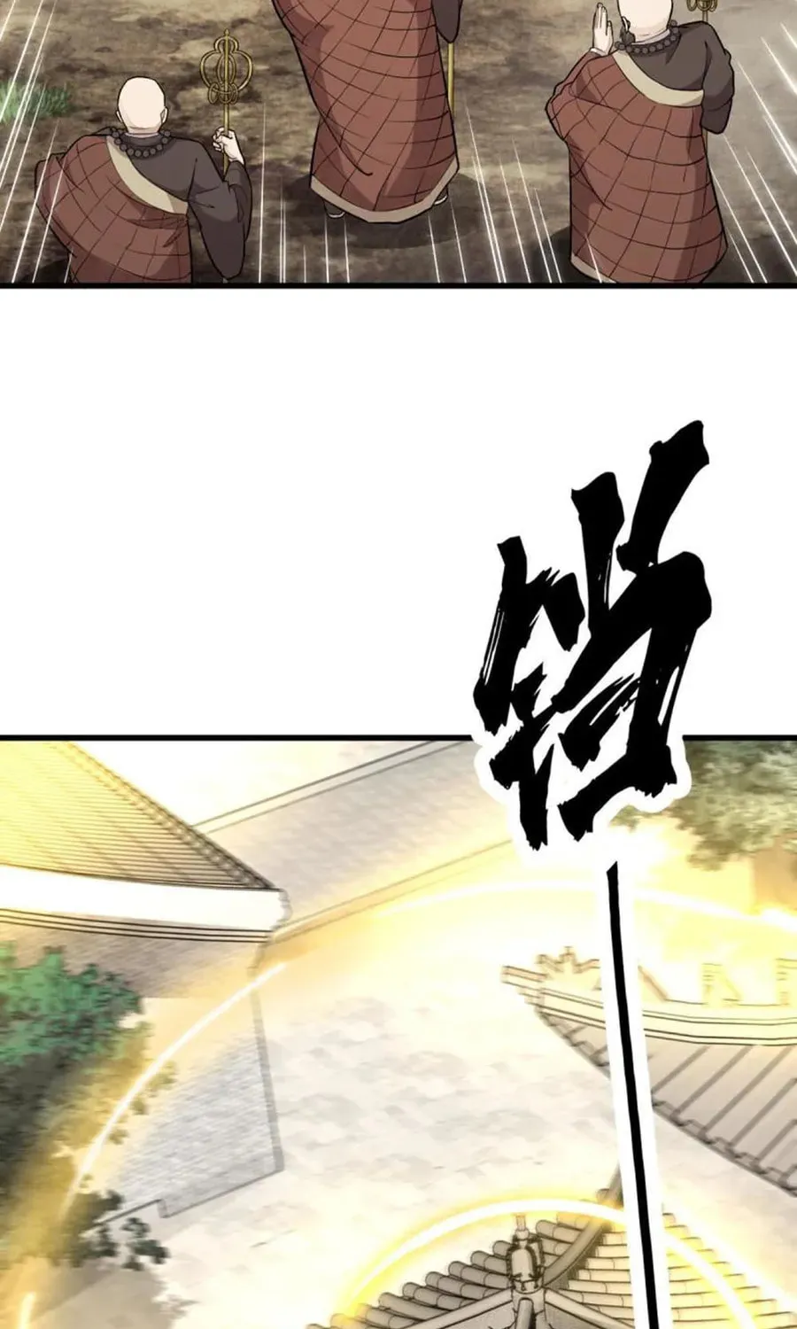 Read ChronoGo chapter 200 image 43 on Lezhin