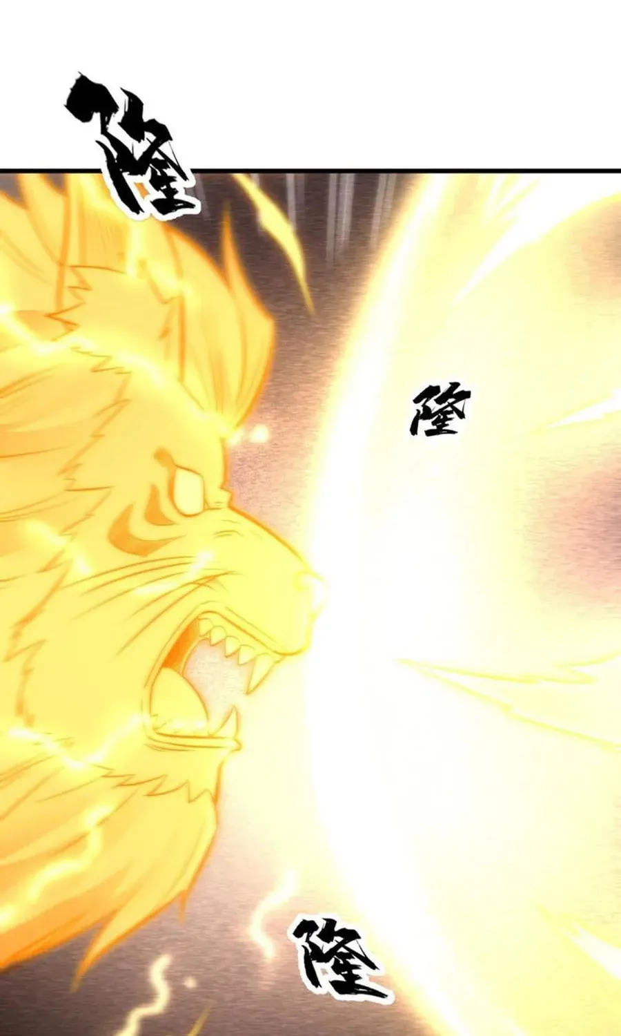 Read ChronoGo chapter 200 image 46 on Lezhin