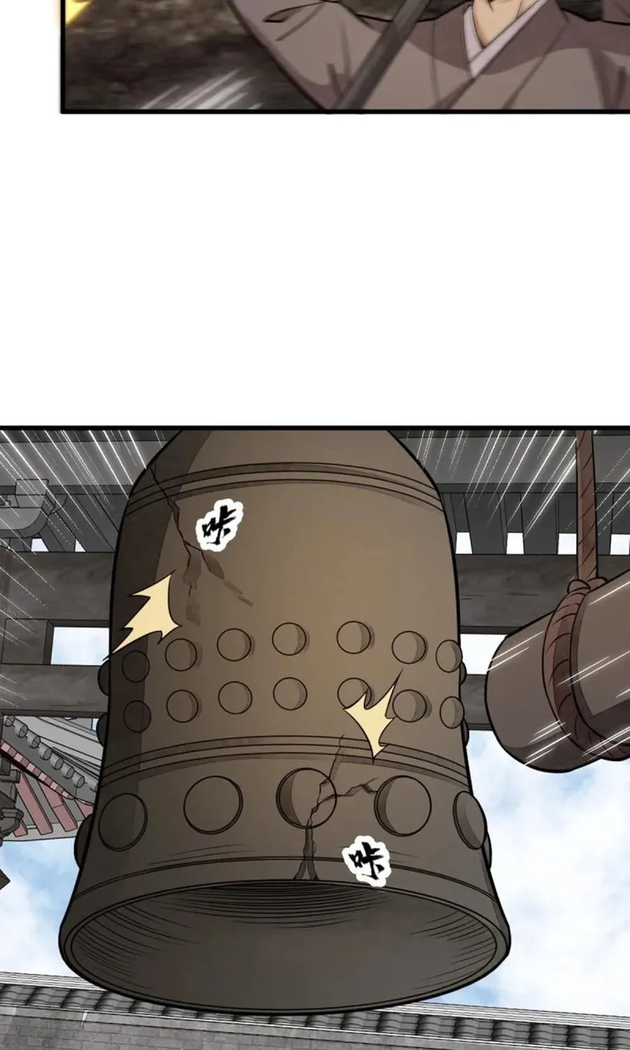 Read ChronoGo chapter 200 image 49 on Lezhin
