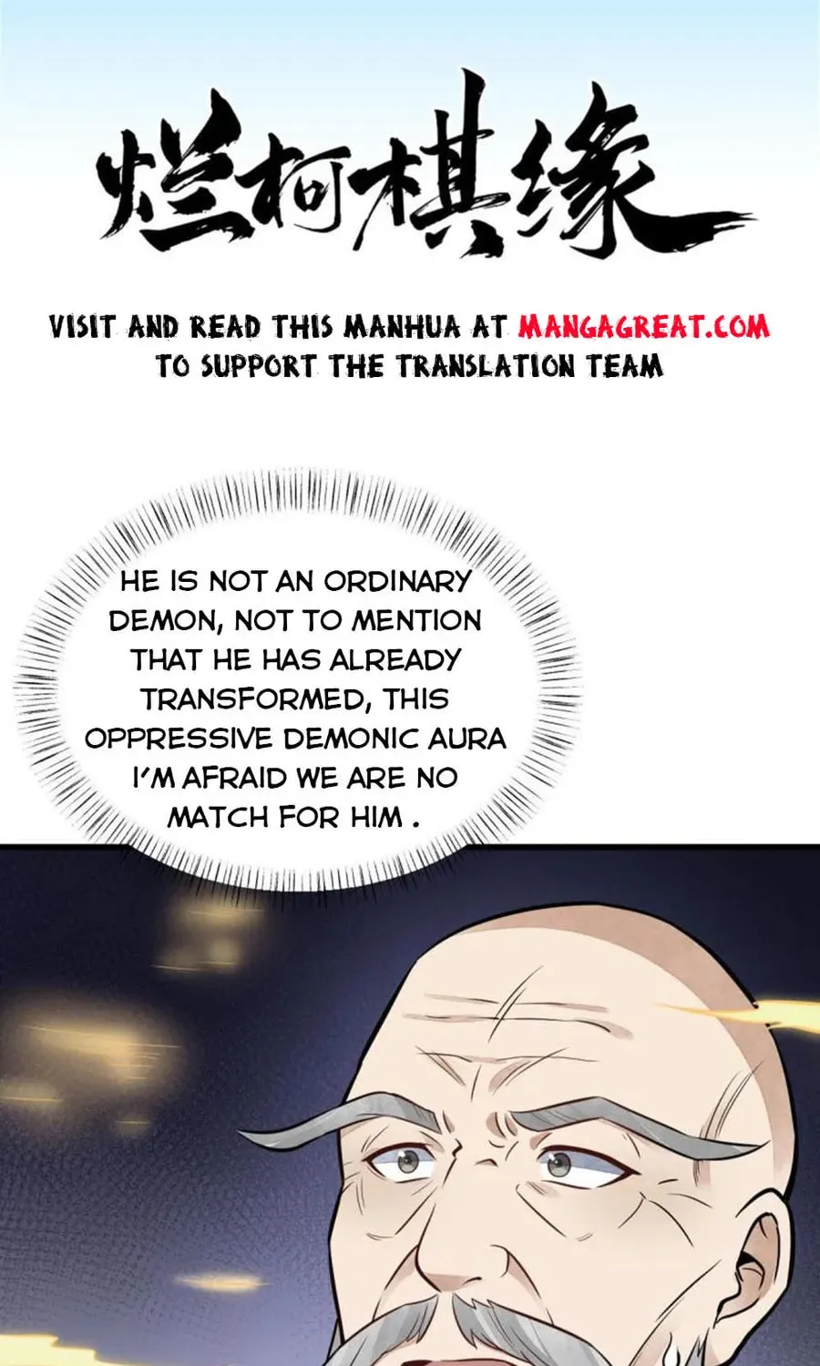 Read ChronoGo chapter 201 image 0 on Lezhin
