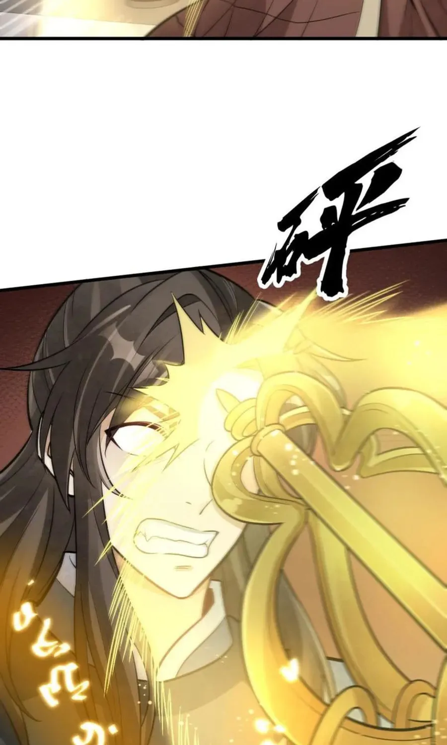 Read ChronoGo chapter 201 image 20 on Lezhin