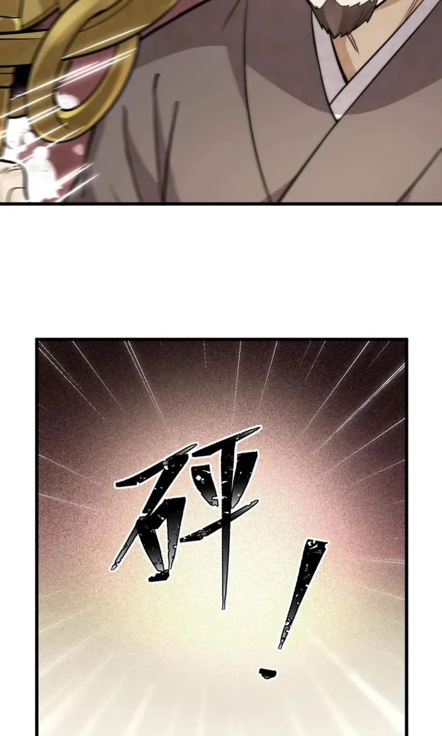 Read ChronoGo chapter 202 image 25 on Lezhin