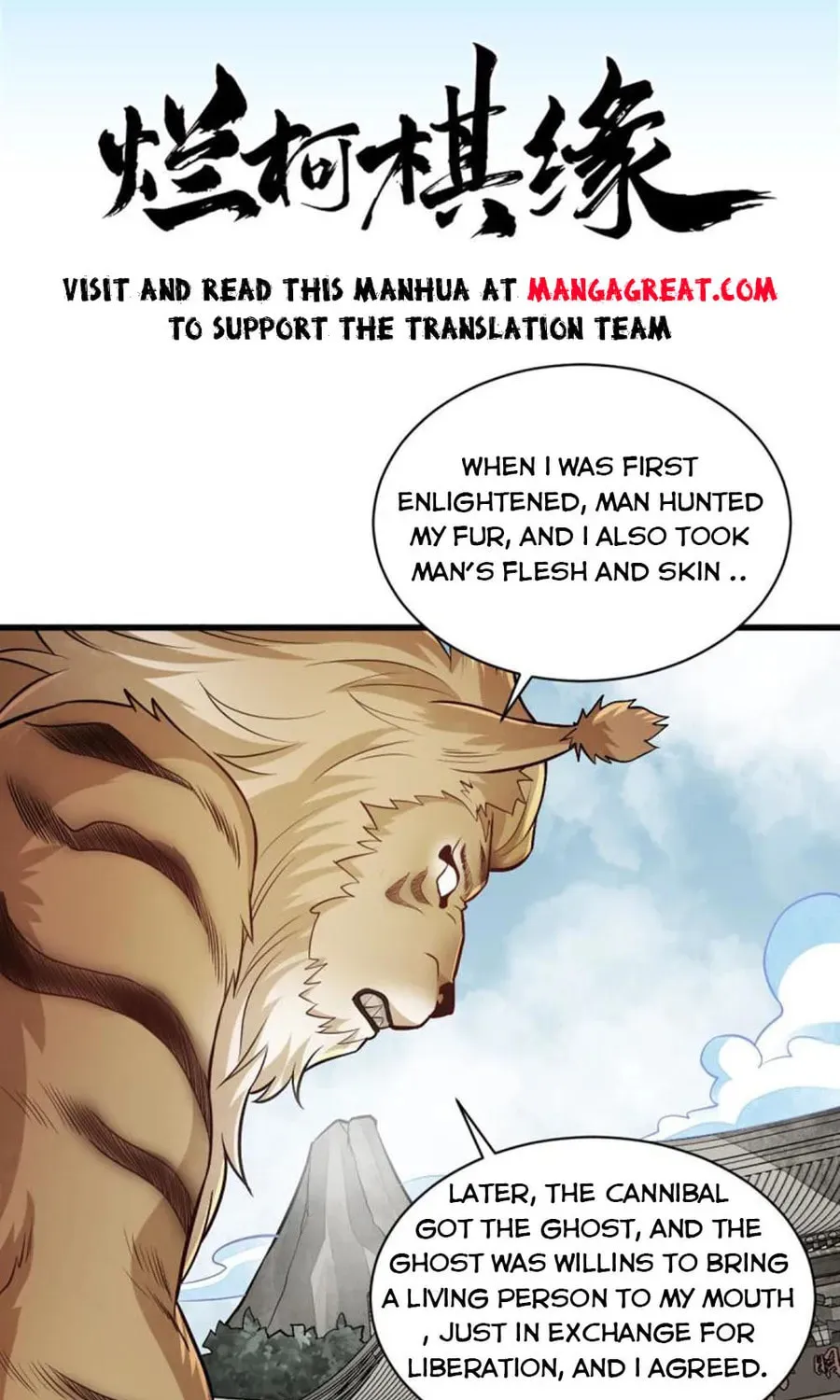 Read ChronoGo chapter 202 image 9 on Lezhin