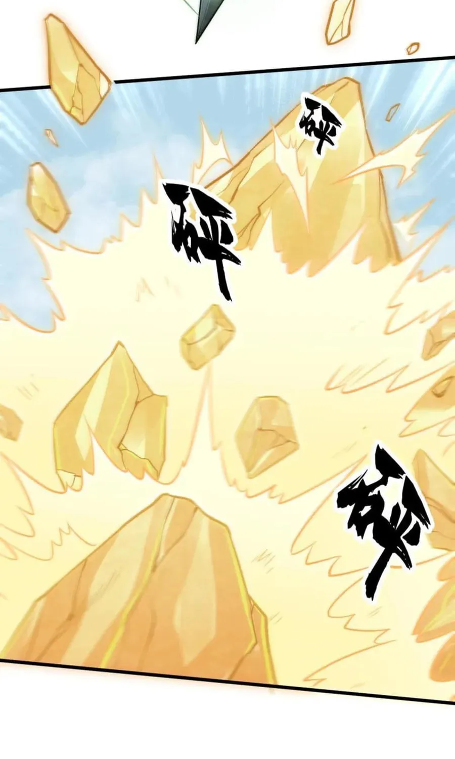 Read ChronoGo chapter 203 image 21 on Lezhin