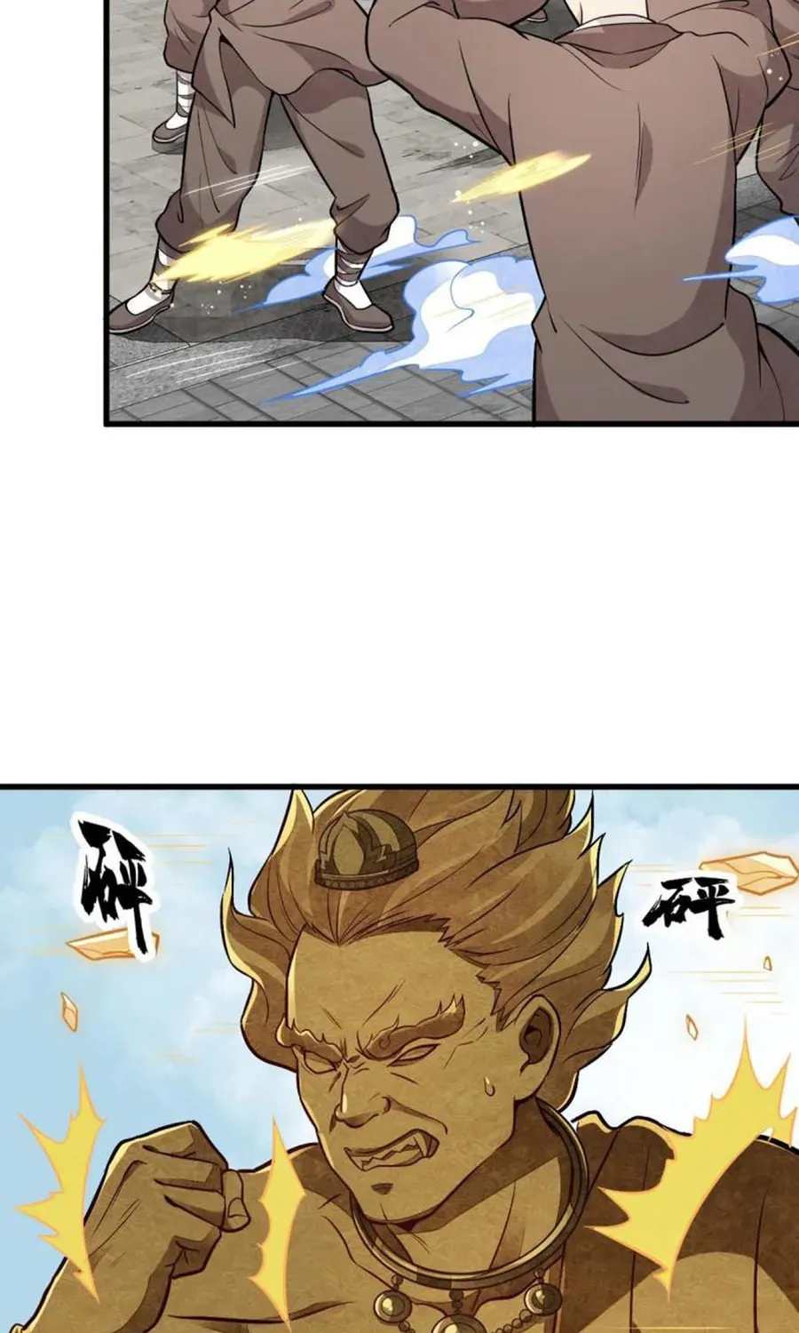 Read ChronoGo chapter 203 image 23 on Lezhin