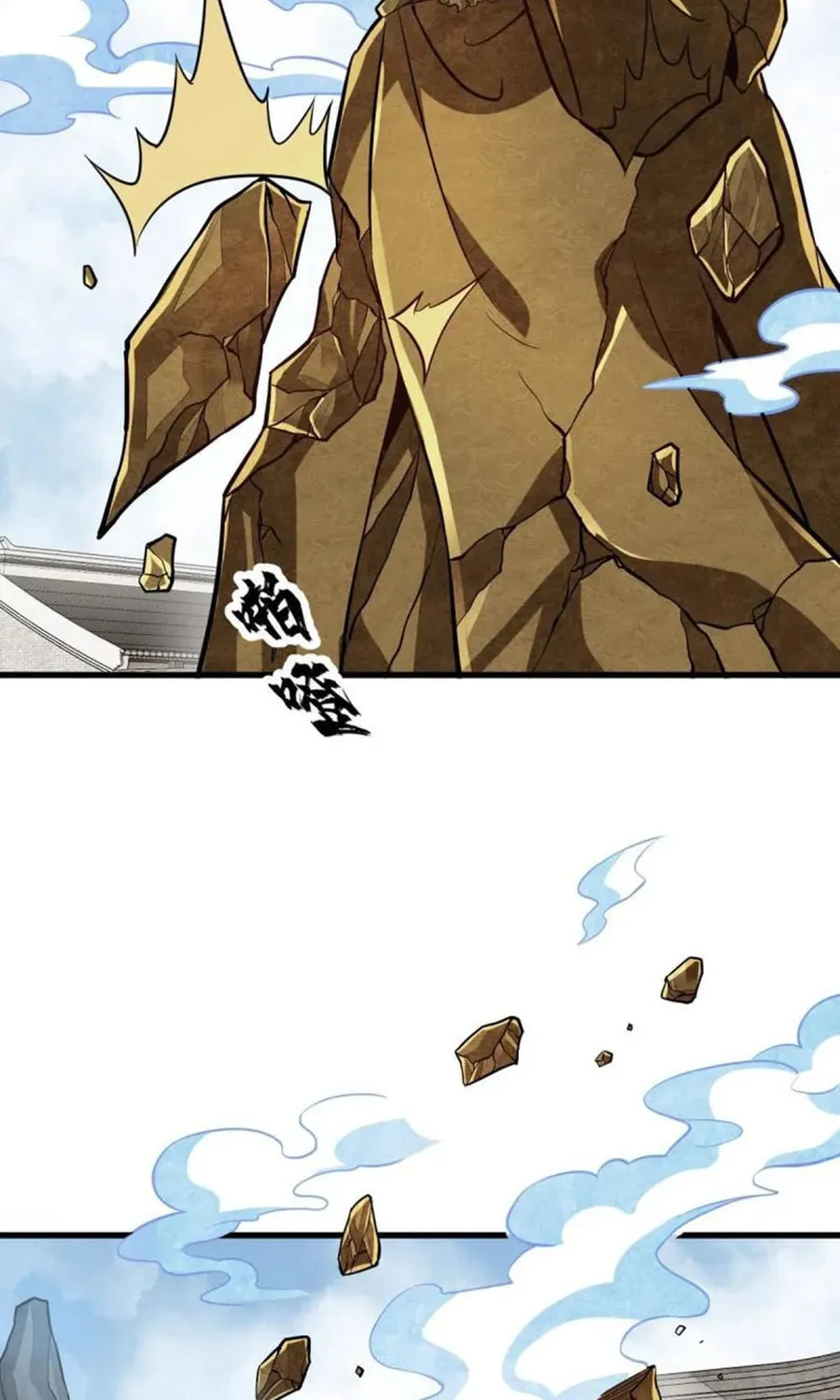 Read ChronoGo chapter 203 image 34 on Lezhin