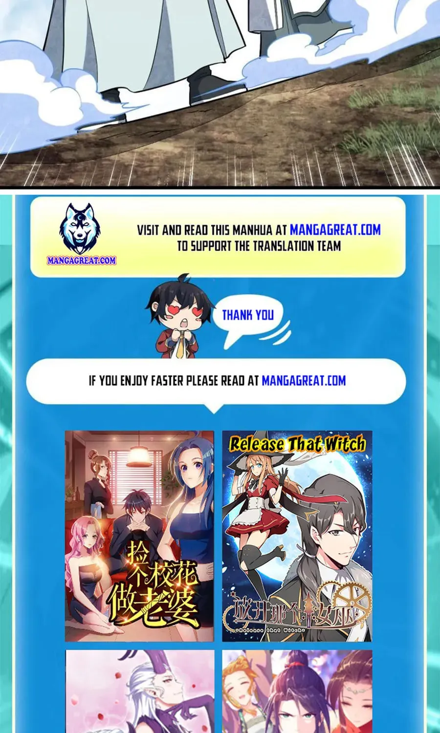 Read ChronoGo chapter 203 image 46 on Lezhin