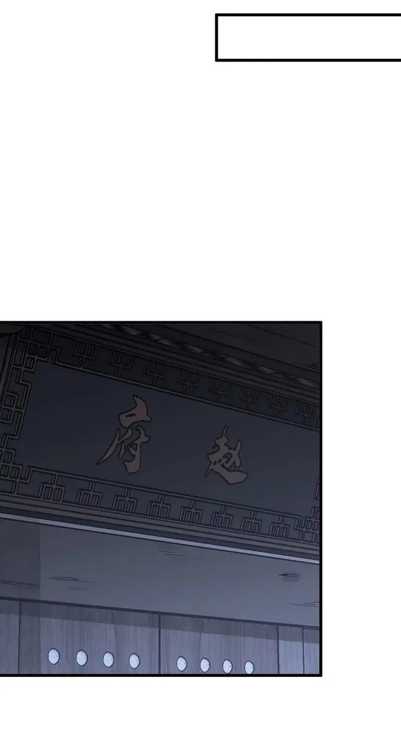 Read ChronoGo chapter 204 image 33 on Lezhin
