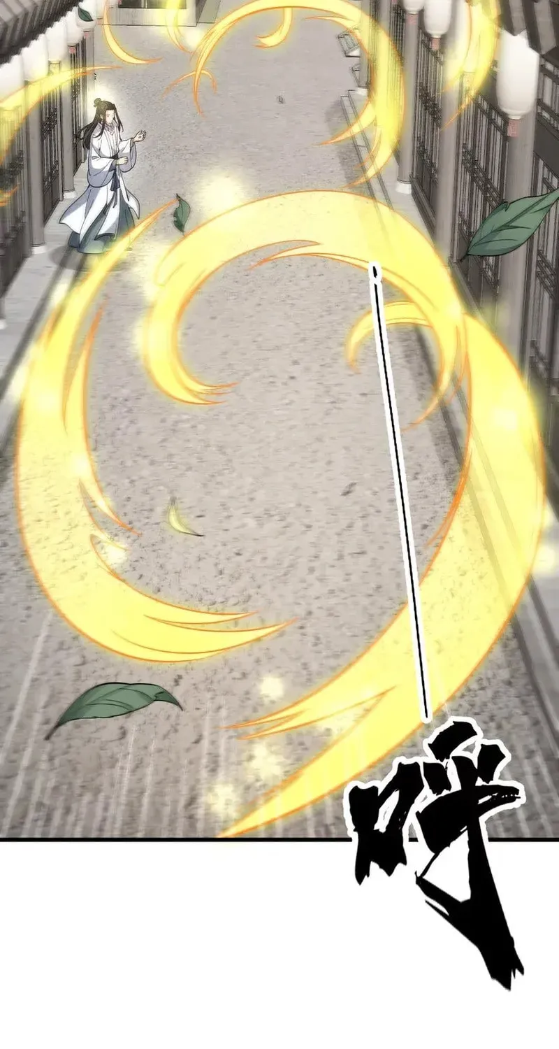 Read ChronoGo chapter 205 image 27 on Lezhin