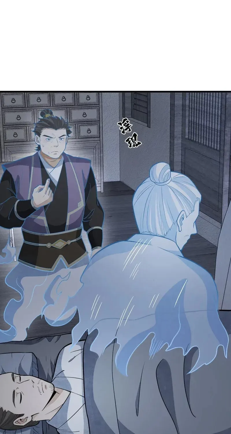 Read ChronoGo chapter 206 image 4 on Lezhin