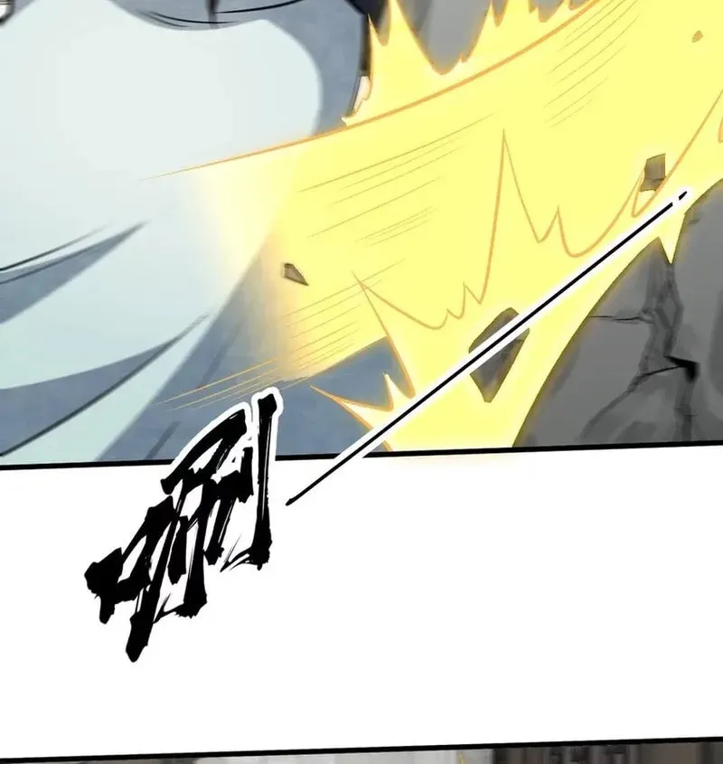 Read ChronoGo chapter 208 image 16 on Lezhin