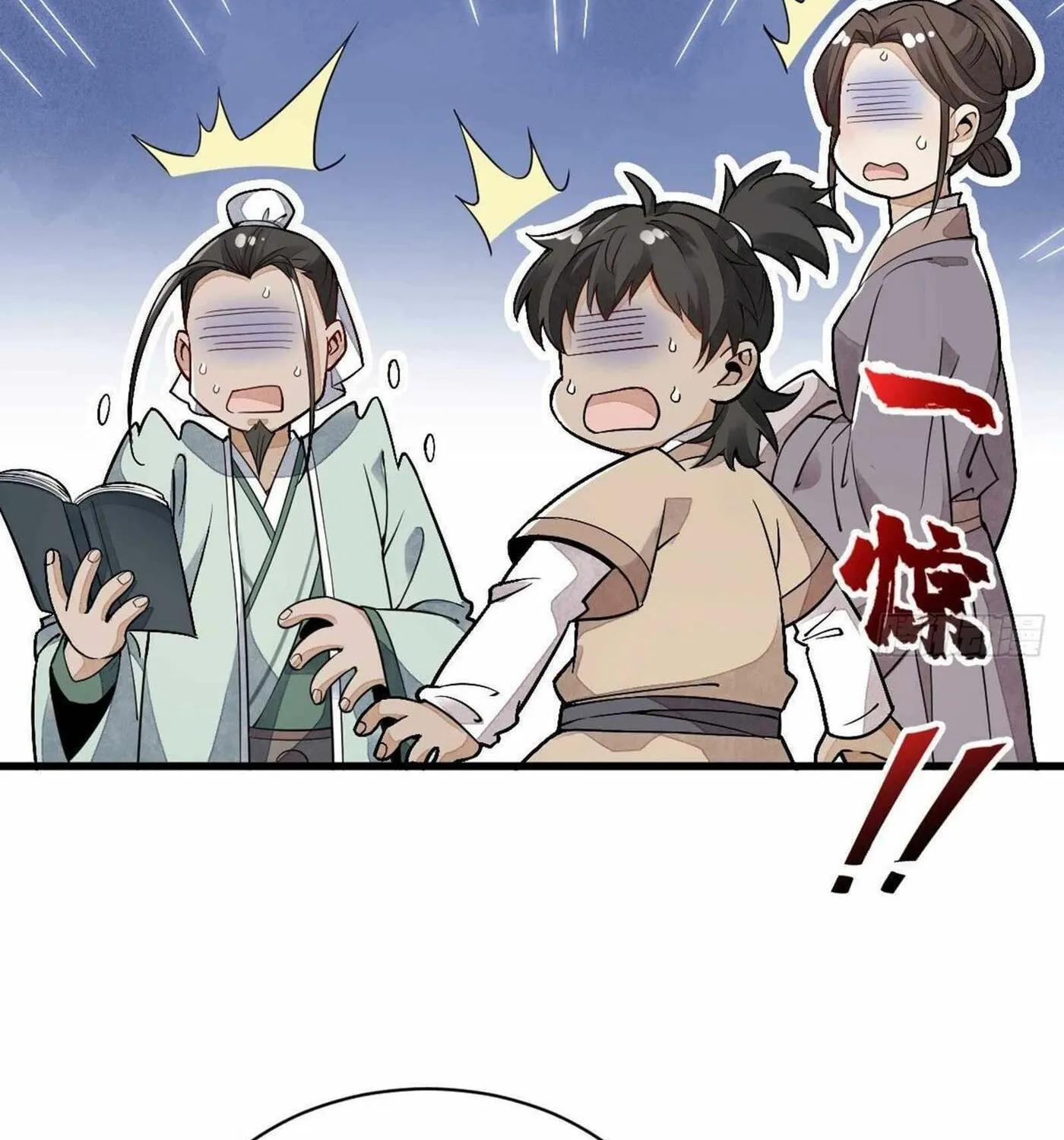 Read ChronoGo chapter 21 image 33 on Lezhin