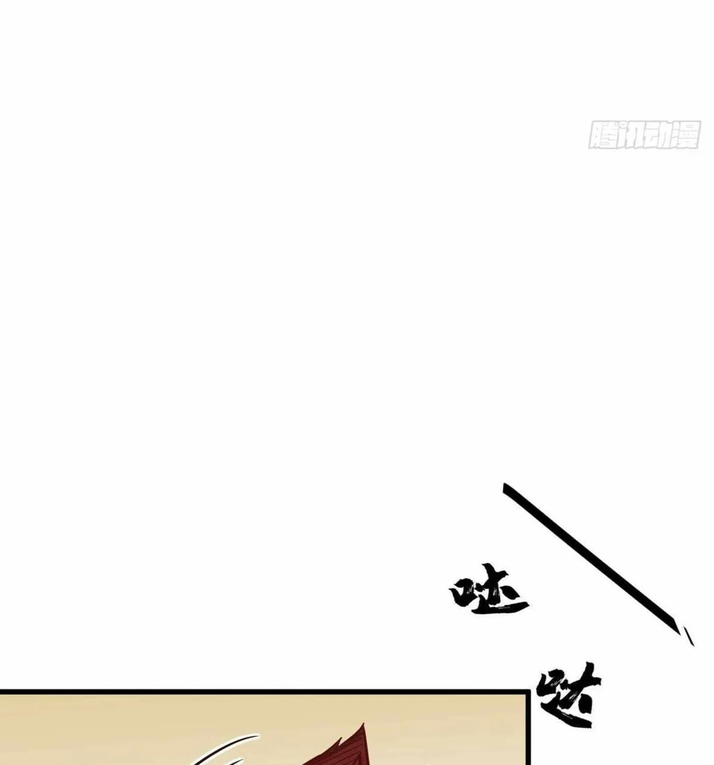 Read ChronoGo chapter 21 image 50 on Lezhin