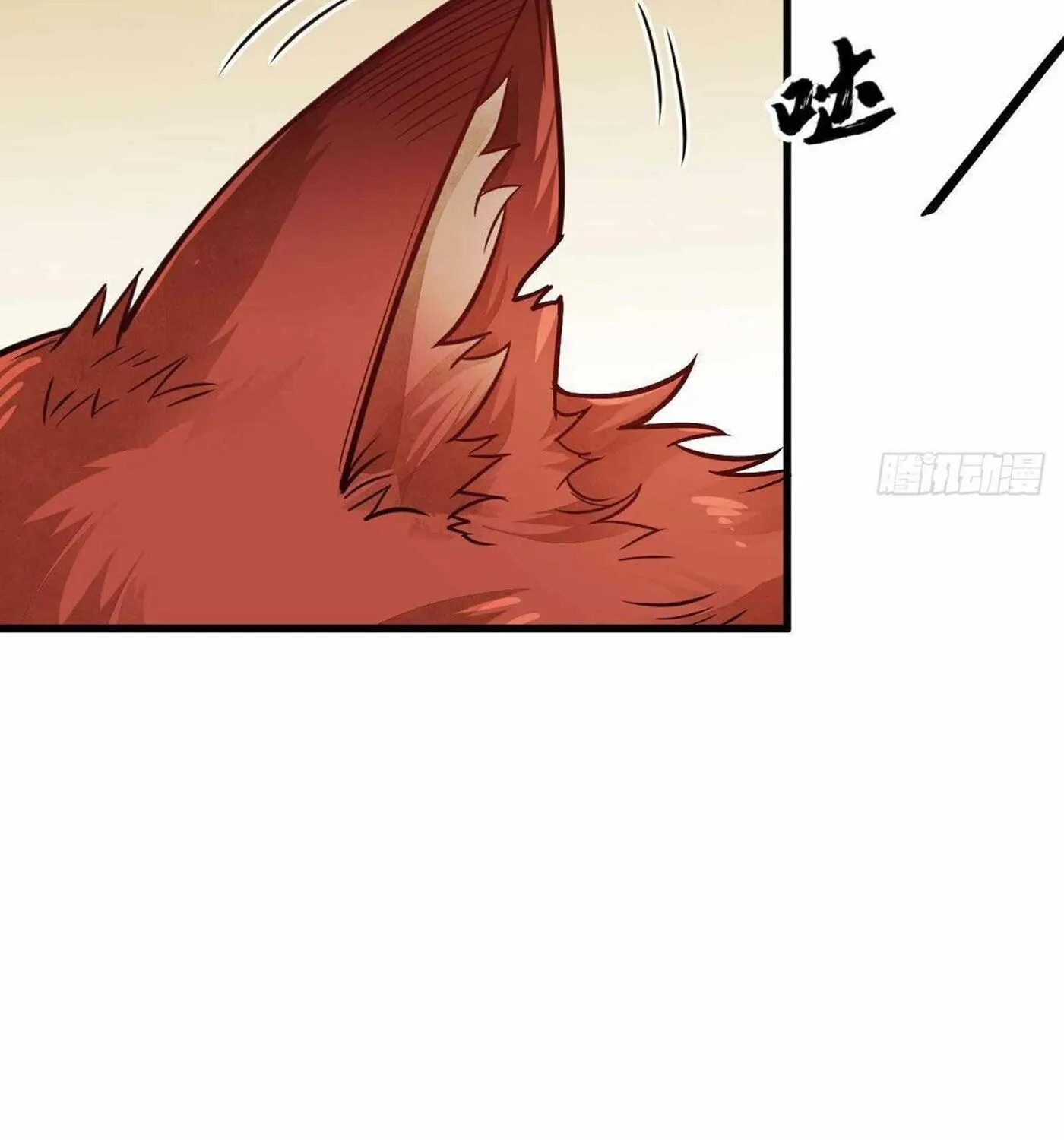 Read ChronoGo chapter 21 image 51 on Lezhin