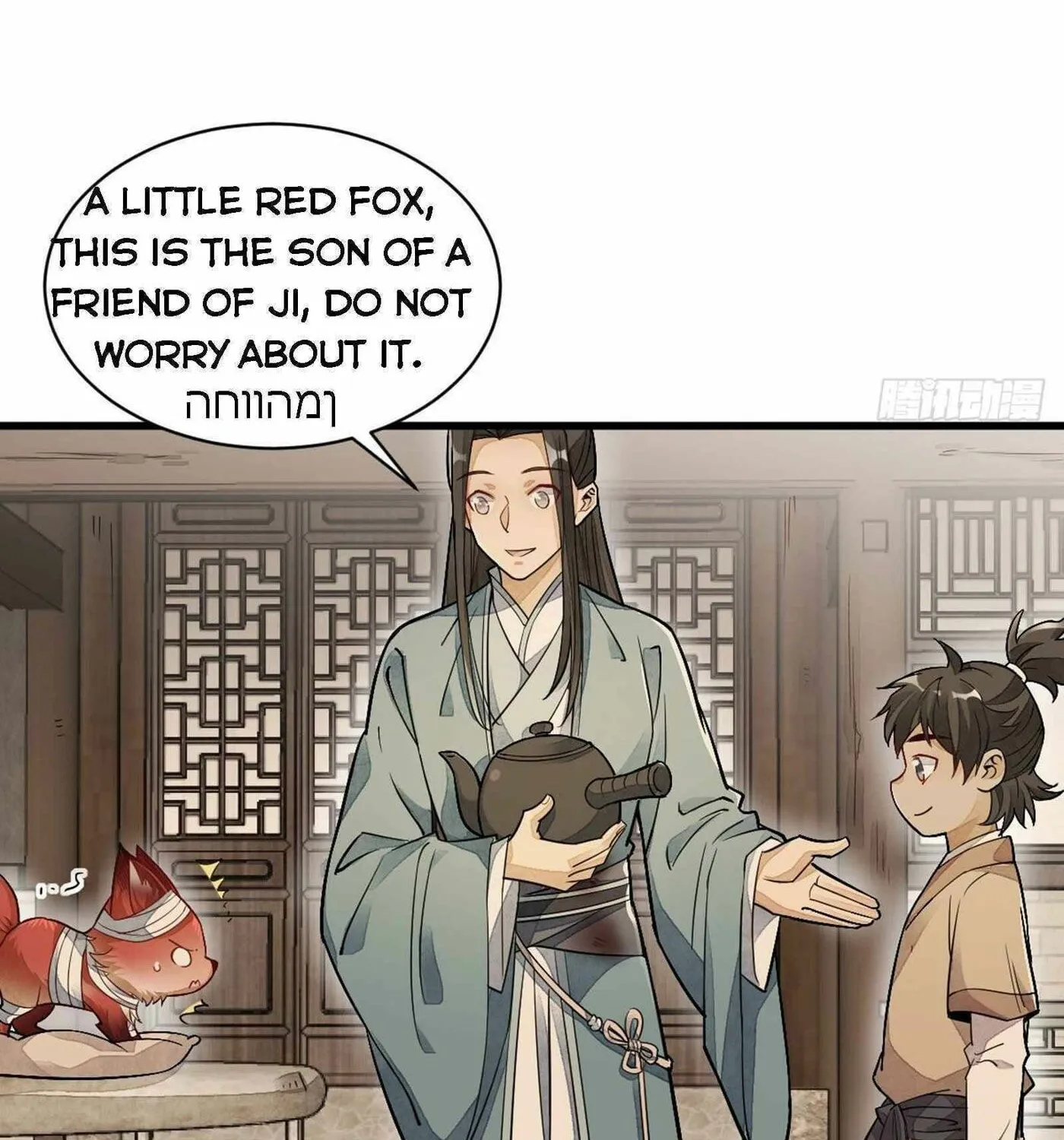 Read ChronoGo chapter 21 image 56 on Lezhin
