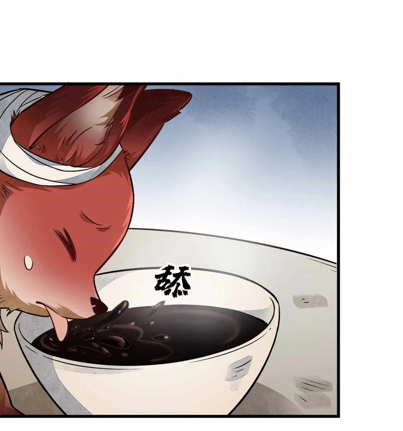 Read ChronoGo chapter 21 image 66 on Lezhin