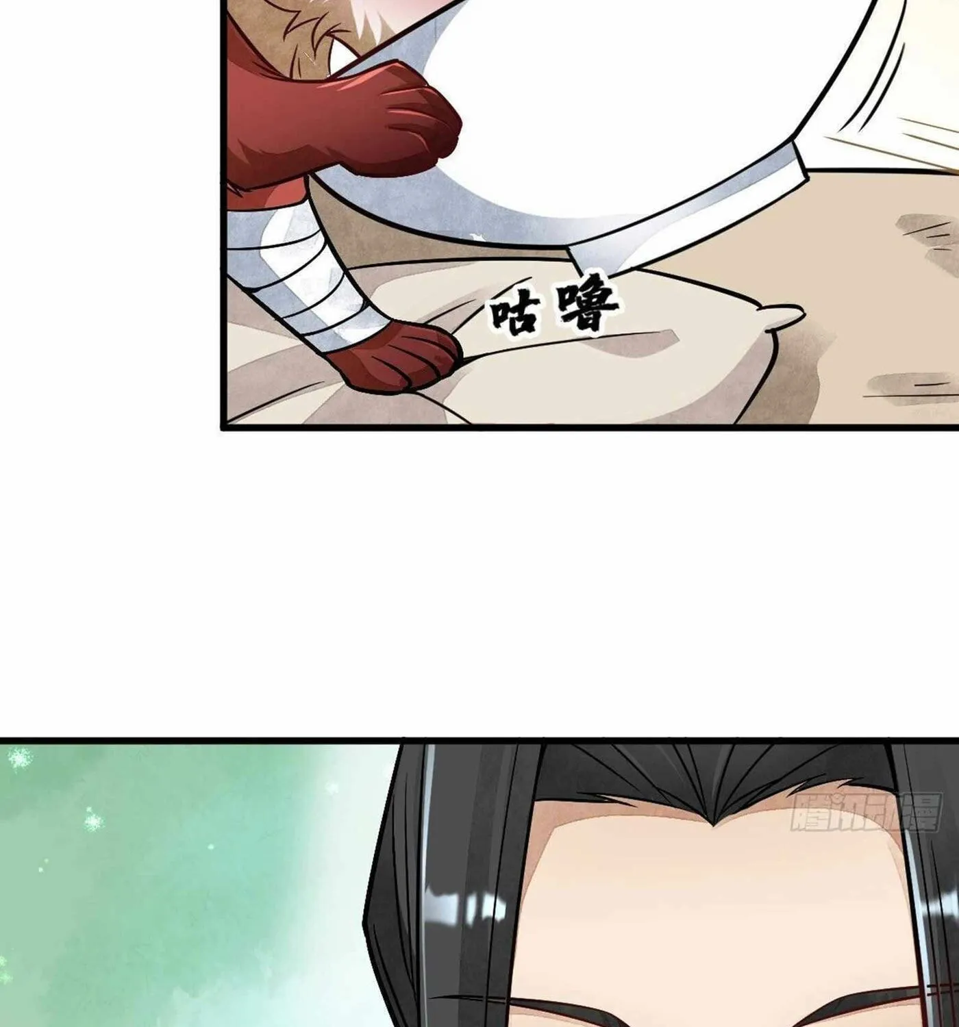 Read ChronoGo chapter 21 image 70 on Lezhin