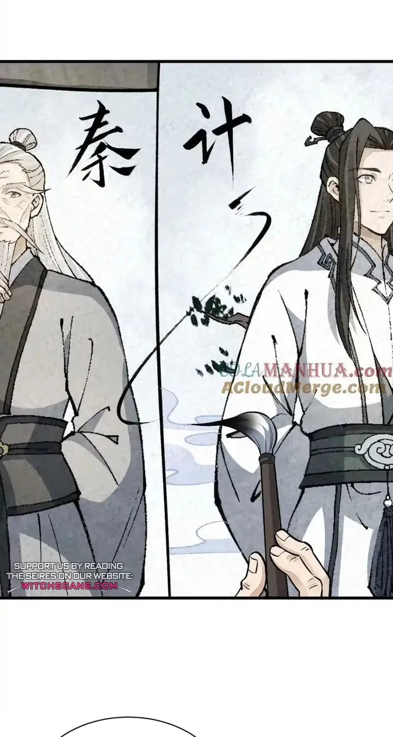 Read ChronoGo chapter 212 image 33 on Lezhin