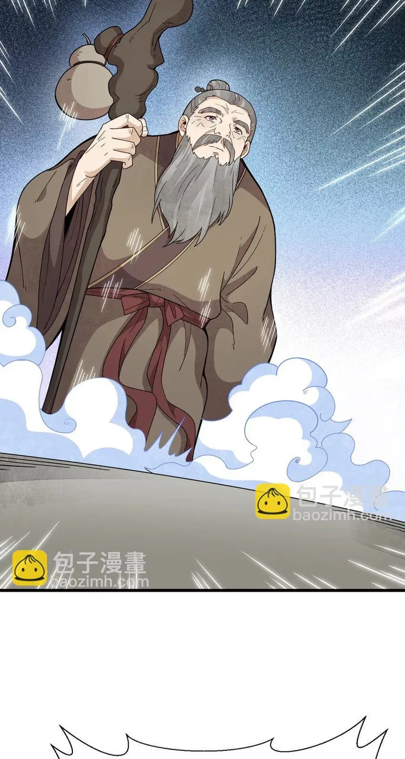 Read ChronoGo chapter 213 image 6 on Lezhin