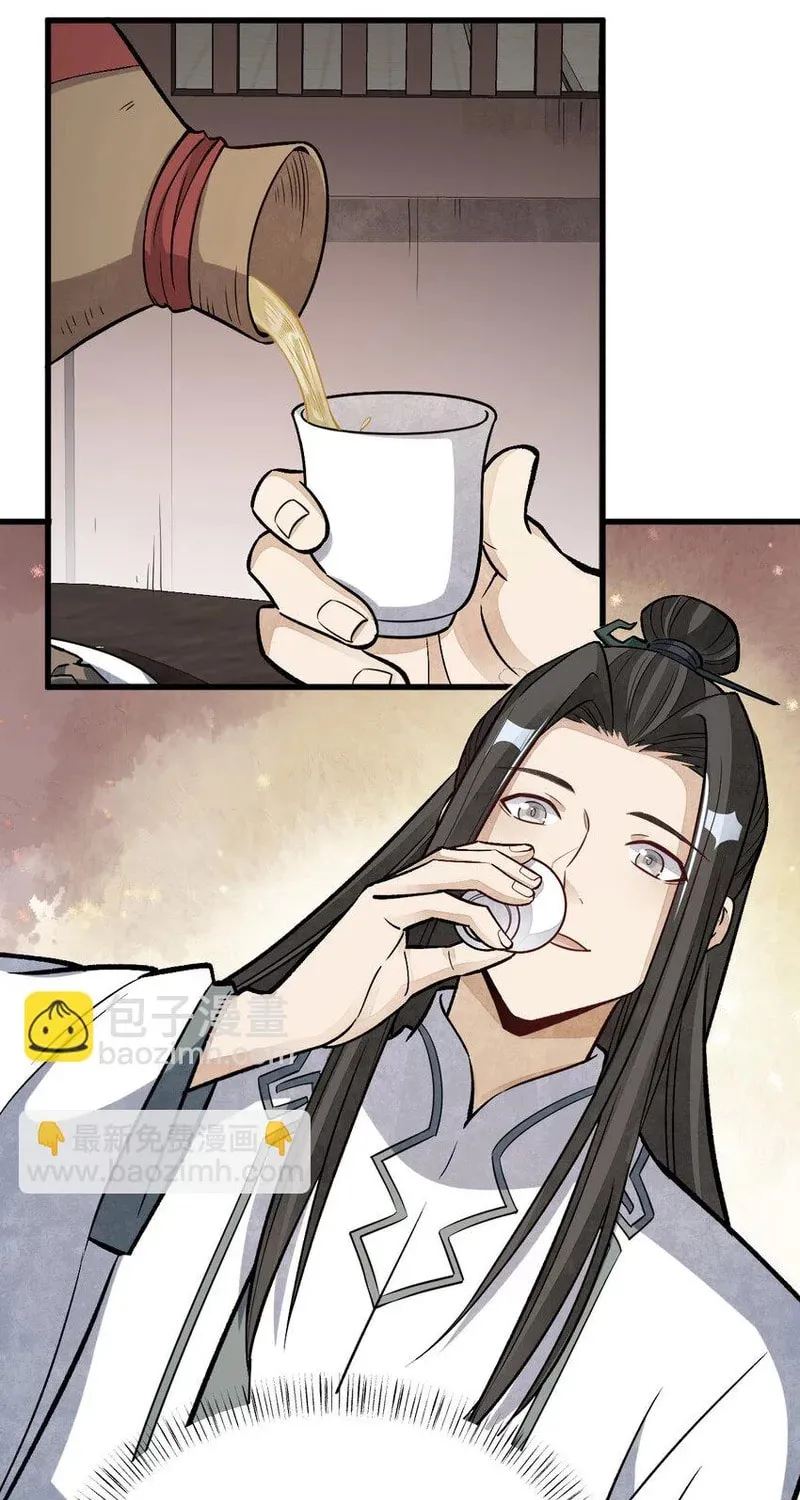 Read ChronoGo chapter 214 image 41 on Lezhin