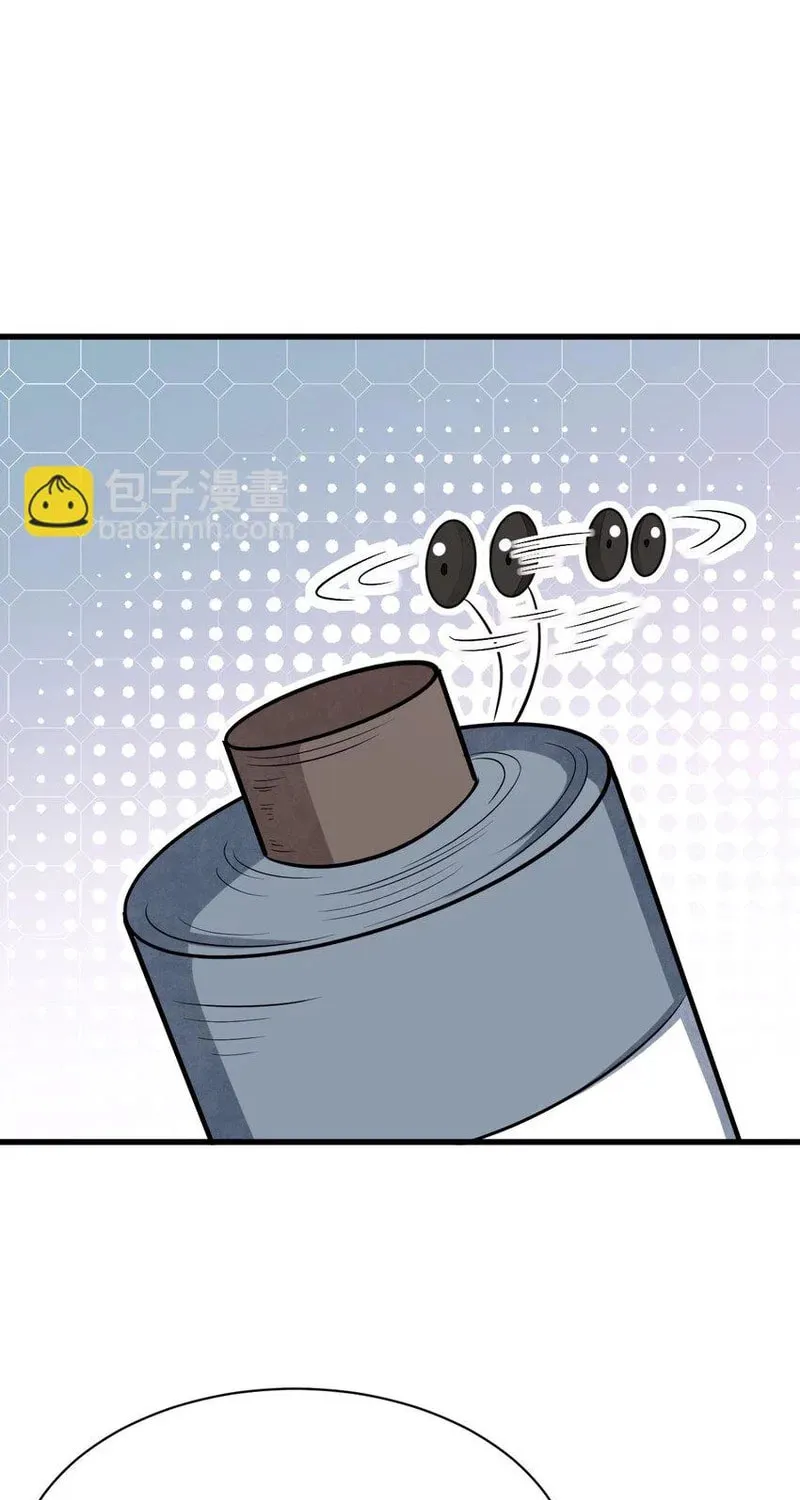 Read ChronoGo chapter 214 image 8 on Lezhin
