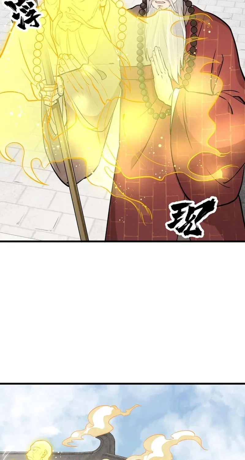 Read ChronoGo chapter 218 image 2 on Lezhin