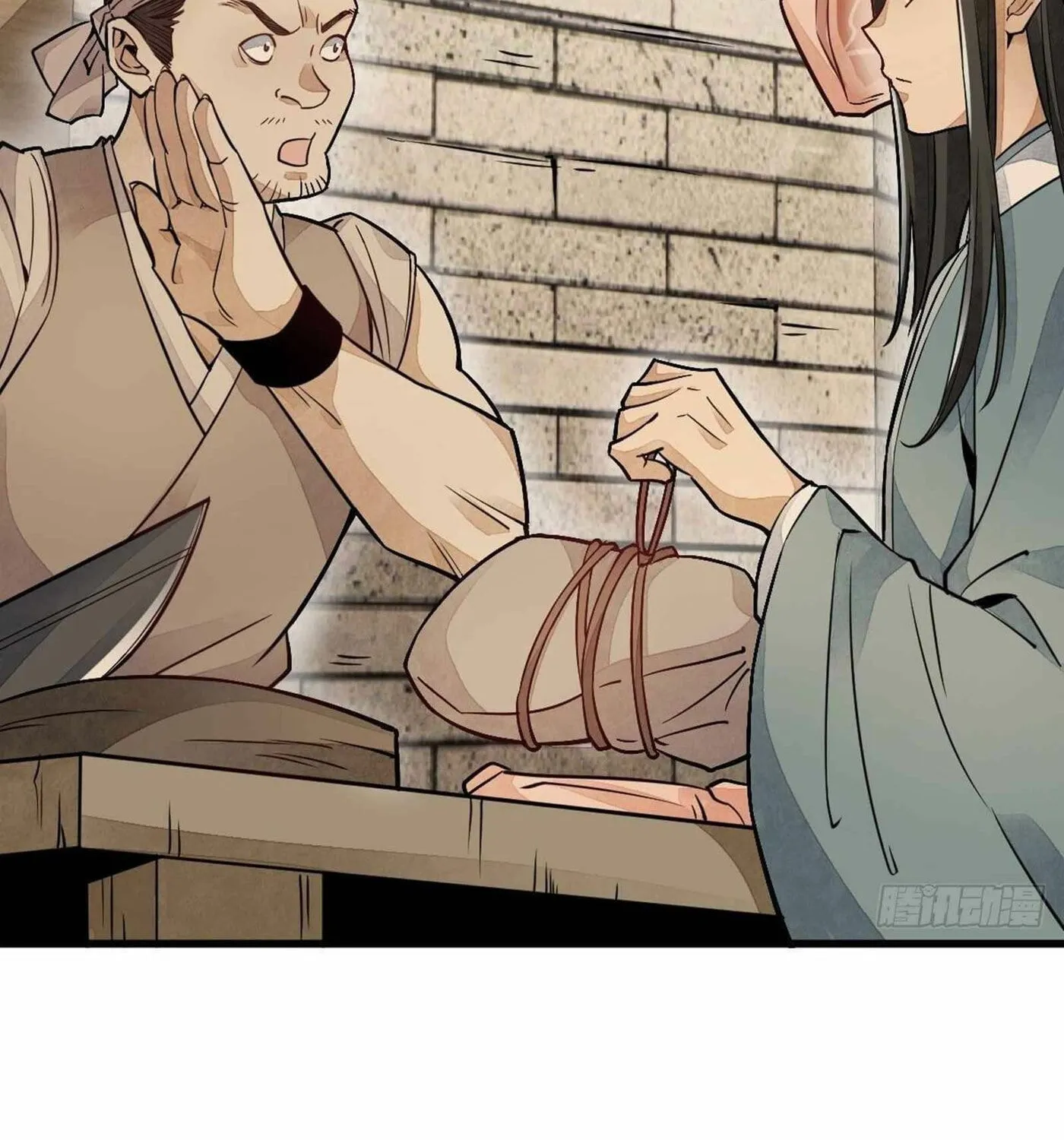 Read ChronoGo chapter 22 image 10 on Lezhin