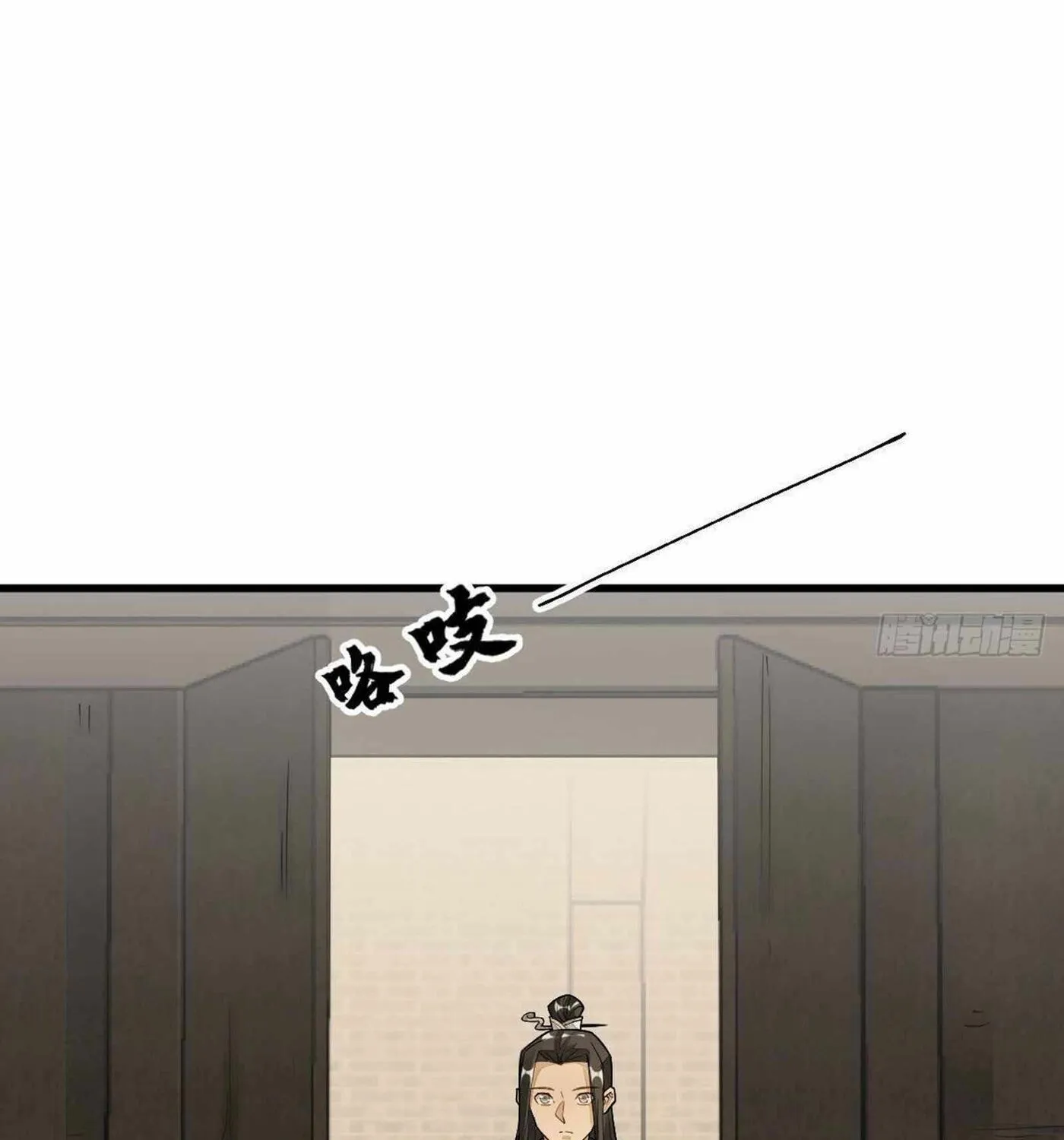 Read ChronoGo chapter 22 image 16 on Lezhin