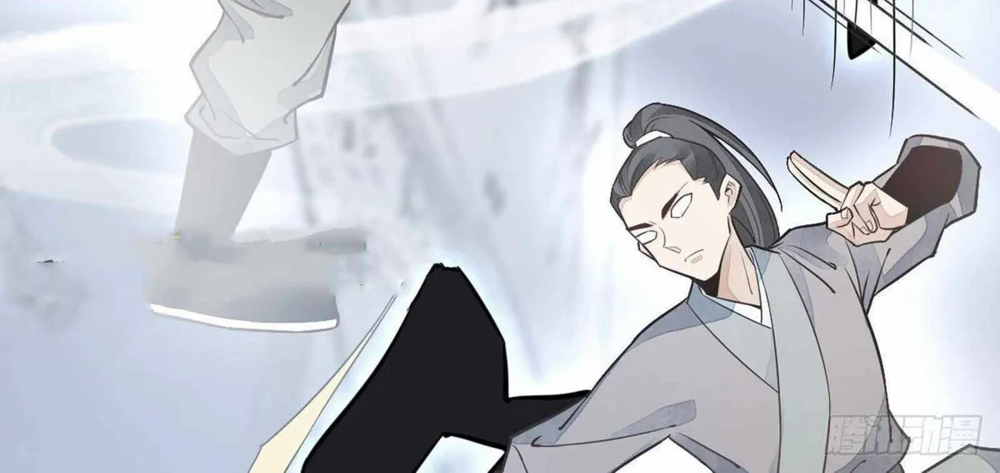 Read ChronoGo chapter 22 image 41 on Lezhin