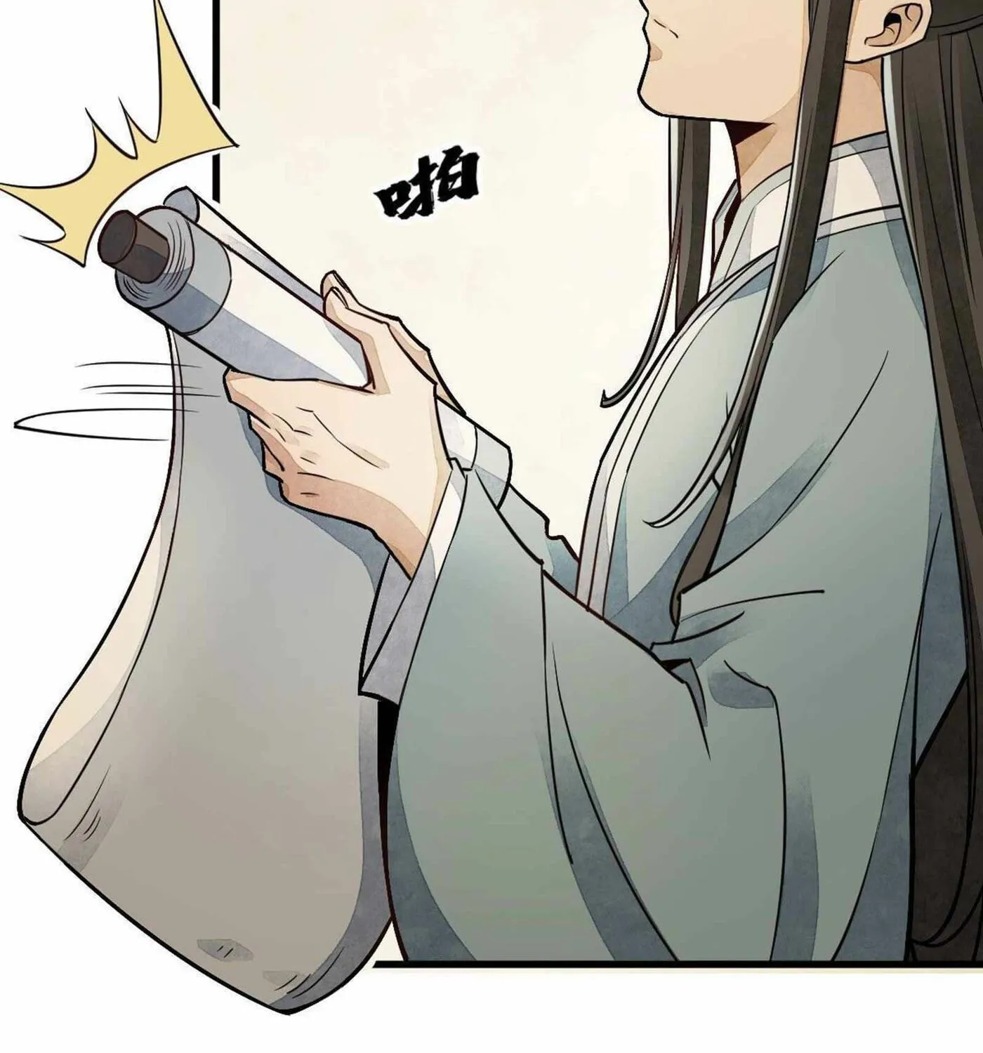 Read ChronoGo chapter 22 image 46 on Lezhin