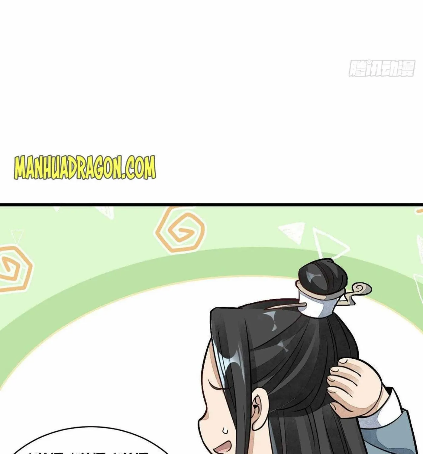 Read ChronoGo chapter 22 image 47 on Lezhin